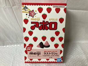 k157*80 【未使用品】 一番くじ meiji ラストワン賞 meijiアポロ ジャガードタオル