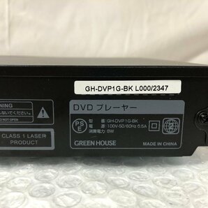 k162*80 【未使用品】 グリーンハウス HDMIケーブル付きDVDプレーヤー GH-DVP1G-BK の画像5