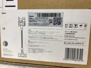 k150*120 【未開封品】 dyson ダイソン コードレススティッククリーナー Ｖ8 SV25