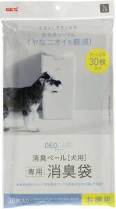 jeksGEXteo care deodorization pale deodorization sack deodorant scouring included special structure odour . reduction dog for 30 sheets [ approximately 3 months minute ]