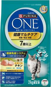 ピュリナ ワン キャットフード ドライ 健康マルチケア 7歳以上 チキン 2kg (500gx4袋入)