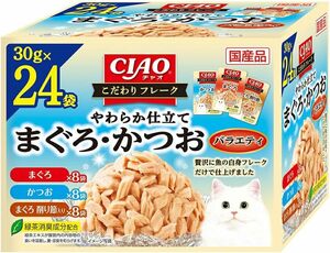  Ciao (CIAO) prejudice flakes ...* and . variety 30g×24 sack 