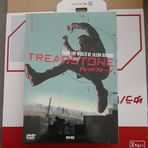 トレッドストーン　DVD-BOX　　ハンヒョジュ