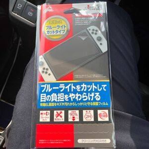 【Switch 有機ELモデル用】 保護フィルム 気泡レス ブルーライトカットタイプ CY-NSOFLM-BCY