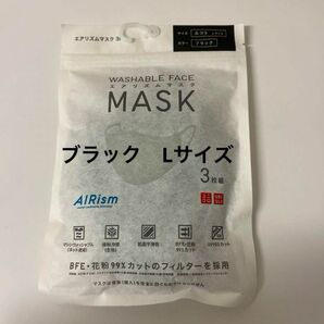 ユニクロ エアリズム ブラックLサイズ マスク