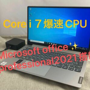 高性能　早い者勝ち　ノートPC パソコン Lenovo IdeaPad 本日特別価格 core i7 office