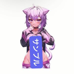 Vtuber 猫又おかゆ　ステッカー　１枚　新品未使用　防水加工　シール