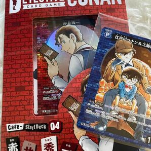 名探偵コナン 探偵たちの切札 赤井秀一 スタートデッキ プロモカード付き 江戸川コナン 工藤新一