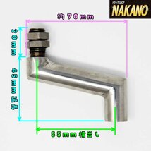 トラック用 横出しEX 55mm 15Φ エクステンション サイズ選択 10/12×1.25/12×1.75 シフトノブを真横移動 ハンドルを回避_画像1