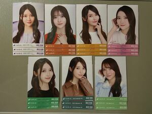 乃木坂46 生写真 コンプ 黒見明香 まとめ売り