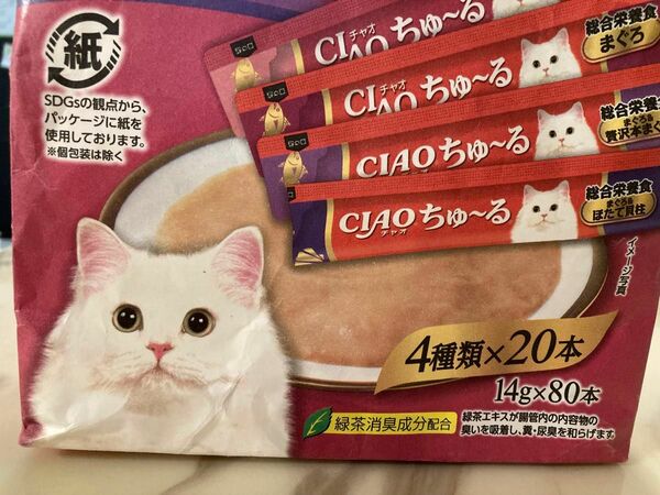 いなばCiaoちゅーる総合栄養食 成猫用総合栄養食 CIAOスティック　4種類70本