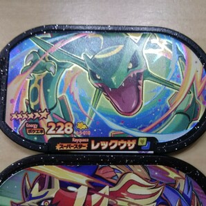 ポケモンメザスタ ゴージャススター5弾 スーパースター レックウザ ザマゼンタ 2枚セット まとめ売りの画像2