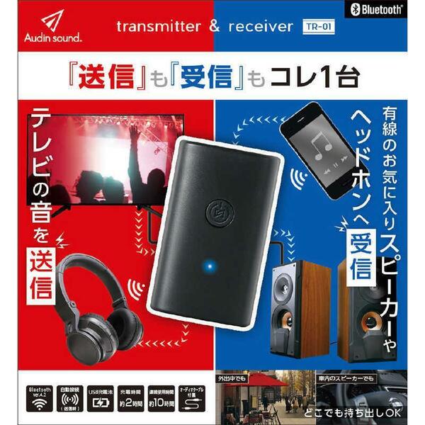 新品 送料無料 メーカー保証有 LITHON ライソン テレビの音を送信 Bluetooth送受信機 TR-01 KABT-002B Bluetooth 送信機 