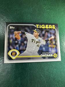 Topps npb 2024阪神タイガース 大竹耕太郎。シリアル無し。