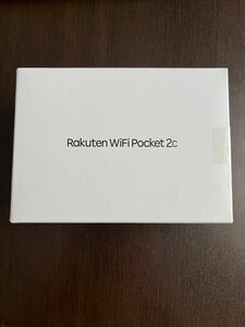 Rakuten WiFi Pocket 2C ZR03M モバイルルーター 楽天 ポケットWi-Fi 白 ホワイト　新品未開封