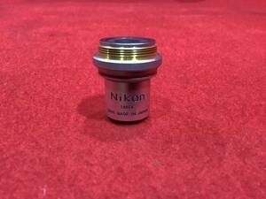 ◆顕微鏡　Nikon　ニコン　対物レンズ　４　0.1 13854