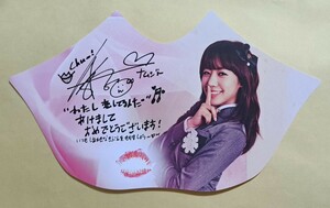 Apink キム・ナムジュ Mr. Chu メッセージカード 即決 Kim Namjoo フォトカード トレカ PHOTOCARD Event Benefit Nam Joo Message Card