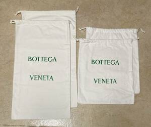 新品 BOTTEGA VENETA ボッテガヴェネタ 純正シューズ・バッグ用 ネル袋 4枚セット 巾着 ポーチ 非売品 スニーカー サンダル ブーツ 財布