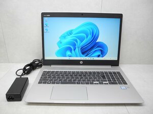 ☆1円スタート☆第8世代☆HP☆ProBook 450G6☆Core i5 1.60GHz/8GB/SSD256GB/無線/Bluetooth/カメラ/Office/Windows 11 Pro☆