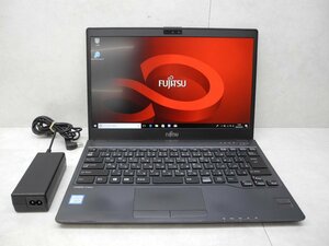 ☆1円スタート☆第7世代☆富士通 LIFEBOOK U938/S☆高解像度☆Corei5 2.60GHz/4GB/SSD128GB/無線/Bluetooth/WAN/カメラ/Office/DtoD領域☆