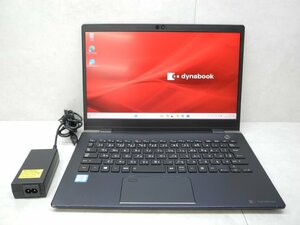 ☆1円☆第8世代 東芝 dynabook G83/DN☆高解像度☆Core i5 1.70GHz/8GB/SSD256GB/無線/Bluetooth/カメラ/Office/Windows 11 Pro DtoD領域☆