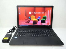 ☆1円スタート☆第7世代☆東芝☆dynabook B65/H☆Core i5 7200U 2.50GHz/8GB/SSD256GB/Sマルチ/無線/Bluetooth/Office/Win10 DtoD領域☆_画像1