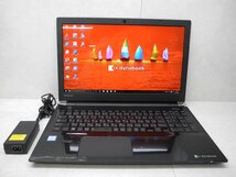 ☆1円☆第6世代☆東芝☆dynabook T75/BB☆高解像度1,920×1,080☆Core i7 2.50GHz/8GB/1TB/BD/無線/Bluetooth/カメラ/Office/DtoD領域☆_画像1