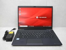 ☆1円☆第8世代☆東芝☆dynabook G83/M☆高解像度1,920×1,080☆Core i5 1.60GHz/4GB/SSD256GB/無線/Bluetooth/カメラ/Office/DtoD領域☆_画像1