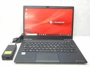 ☆1円☆第8世代☆東芝☆dynabook G83/M☆高解像度1,920×1,080☆Core i5 1.60GHz/8GB/SSD256GB/無線/Bluetooth/カメラ/Office/DtoD領域☆