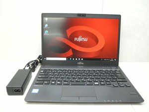 ☆1円☆第7世代☆高解像度1920×1080☆富士通☆LIFEBOOK U938/S☆Core i5 2.60GHz/4GB/SSD256GB/無線/Bluetooth/カメラ/Office/DtoD領域☆