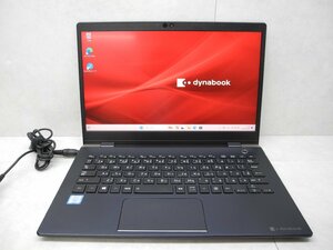 ☆1円☆第8世代 東芝 dynabook G83/DN☆高解像度☆Core i5 1.70GHz/8GB/SSD256GB/無線/Bluetooth/カメラ/Office/Windows 11 Pro DtoD領域☆