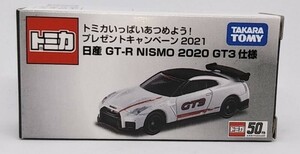 [売切]トミカ GT-R NISMO 当選品 非売品