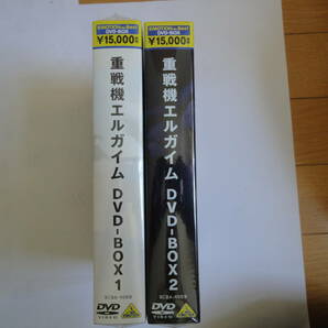 重戦機エルガイム DVD-BOX 1・2セットEMOTION the Bestの画像2