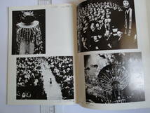 1982年　第42回　国際写真サロン　全日本写真連盟　朝日新聞社　昭和57年_画像9