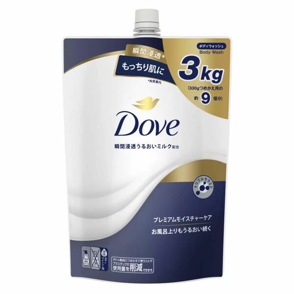 Dove ボディウォッシュ プレミアム モイスチャーケア 詰替え用 3kg 新品