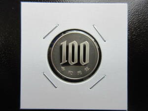 ☆　令和元年100円プルーフ貨（未使用）☆