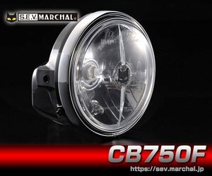 CBX400F　CB750F【送料無料】マーシャルヘッドライト722・702スタールクス 白レンズ 黒ケース ホンダ用　8407