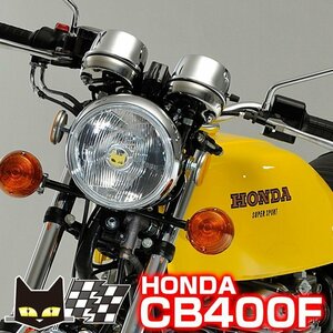 ■マーシャル888ドライビングランプ クリアーレンズ ブラックケース　CB400　HAWK他 (800-8203)