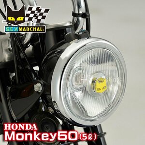 ホンダ モンキー マーシャルヘッドライト 819 ASSY クリアーレンズ 800-8108