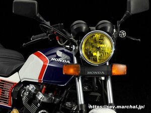 マーシャルヘッドライト　722・702スタールクス 黄レンズ メッキケース ホンダ用　CB1100R/900F/750F・CBX400F　8404