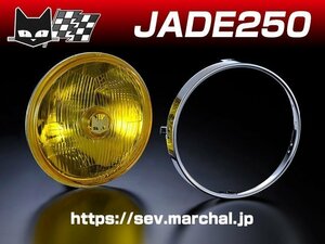 JADE250 送料無料 オートバイ マーシャル ヘッドライト 889 イエローレンズ ユニット 純正ライトケース・外リムで装着！ 180 パイ 800-8001