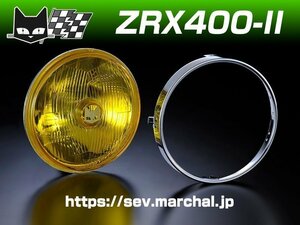 ZRX400-Ⅱ 送料無料 マーシャル889 イエローレンズ ユニット 純正ライトケース・外リムで装着！ 180 パイ 800-8001