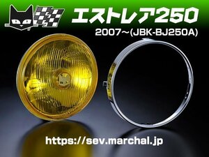 エストレア250 2007～(JBK-BJ250A) 送料無料 マーシャル889 イエローレンズ ユニット 純正ライトケース・外リムで装着！ バイク 800-8001