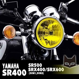 SR400（全車種）・SR500【激渋】マーシャル722ヘッドランプ イエローレンズ ！800-8419