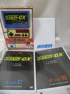 9.有野課長 Vol.17 Vol.18【特典未開封】ゲームセンターCX　DVD-BOX9【帯付き】