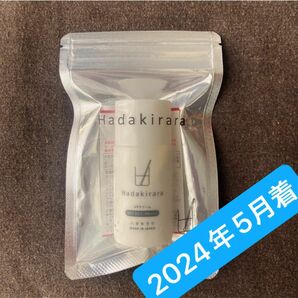 ハダキララ　UVクリーム 30ml 日焼け止め 界面活性剤不使用 ヒト幹細胞配合