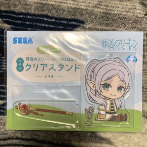葬送のフリーレン フリーレン アクリルスタンド