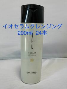 イオセラムクレンジング　200ml 24本