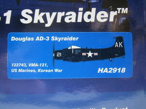 1/72 ホビーマスター AD-3 スカイレイダー アメリカ海兵隊 VMA-121 HA2918