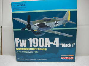 1/72 ドラゴンウイング ウォーバーズ フォッケウルフ Fw190Ａ-4 ブラック1 2./JG2 リヒトフォーフェン ITEM NO.50083